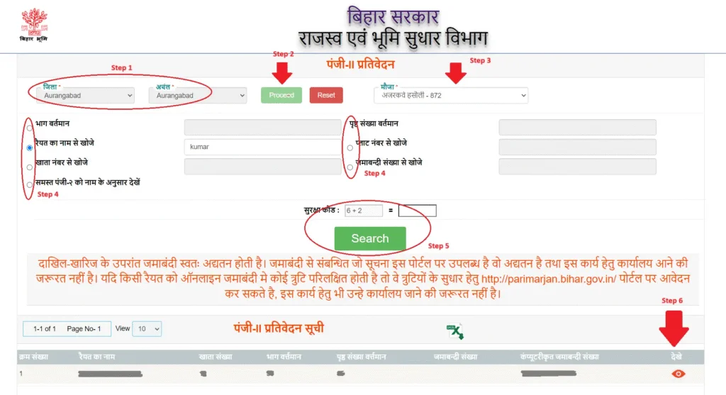 Fill online form
