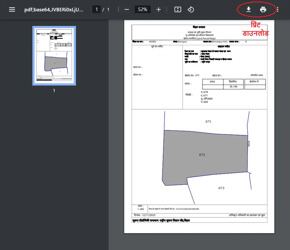 Bhulekh Map Print Out